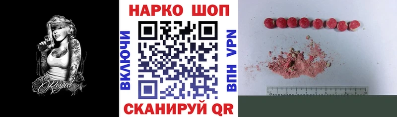 Где найти наркотики Вологда МДМА COCAIN Меф мяу мяу МЕГА онион Гашиш Марихуана