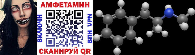 АМФ VHQ  Вологда 