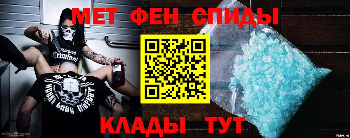 Вологда  Амфетамин Розовый  Вход с VPN 