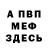Amphetamine Розовый bebebee _