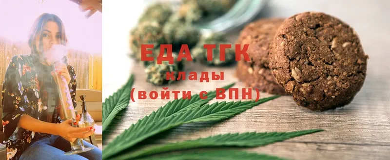 где продают   Вологда  Cannafood марихуана 