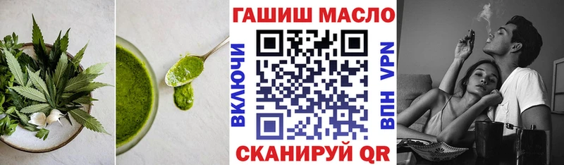 что такое наркотик  Вологда  Печенье с ТГК марихуана 
