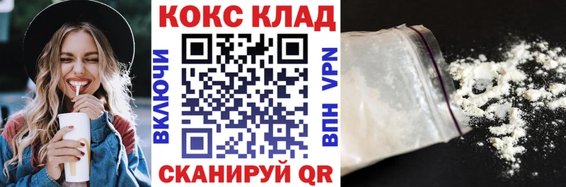 Cocaine VHQ  дарк нет телеграм  Вологда  хочу  