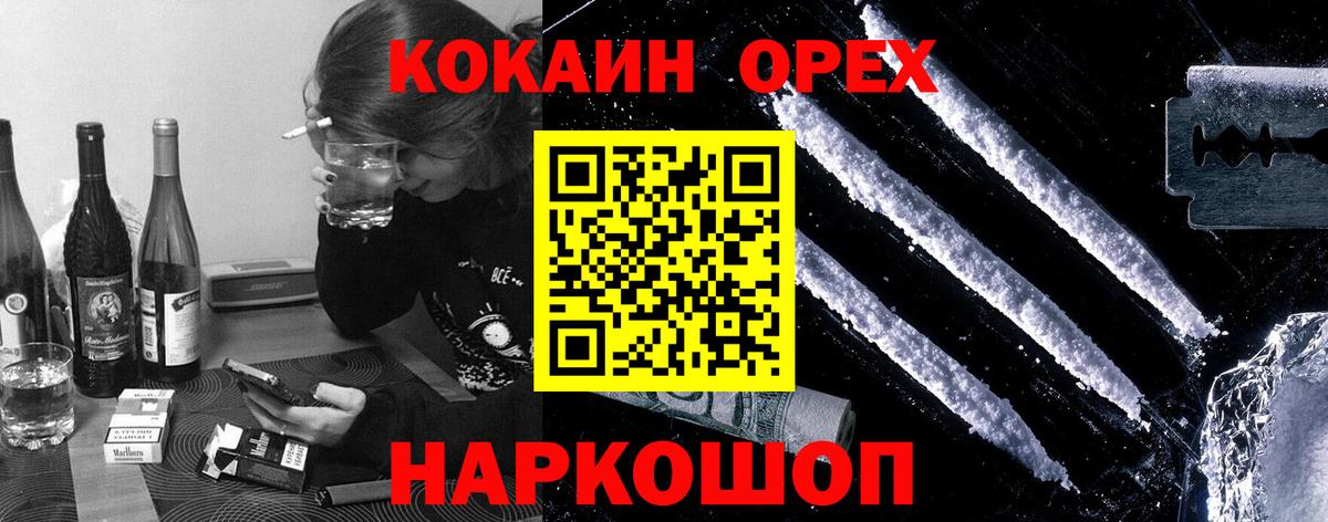 COCAIN VHQ  Вологда 