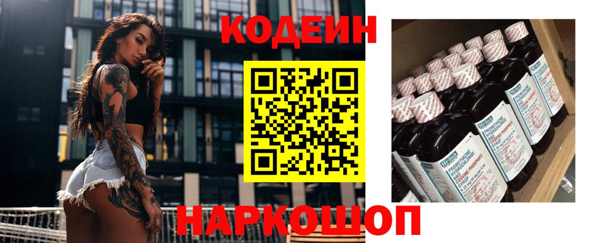 Мефедрон  ЛЁД  Вологда  Кокаин  Магазины продажи наркотиков  Вход с VPN  Канабис  Гарик  Каннабис  СОЛЬ CK  АМФ  Мефедрон 