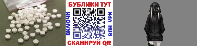 дарнет шоп  shop формула  Экстази mix  Вологда 