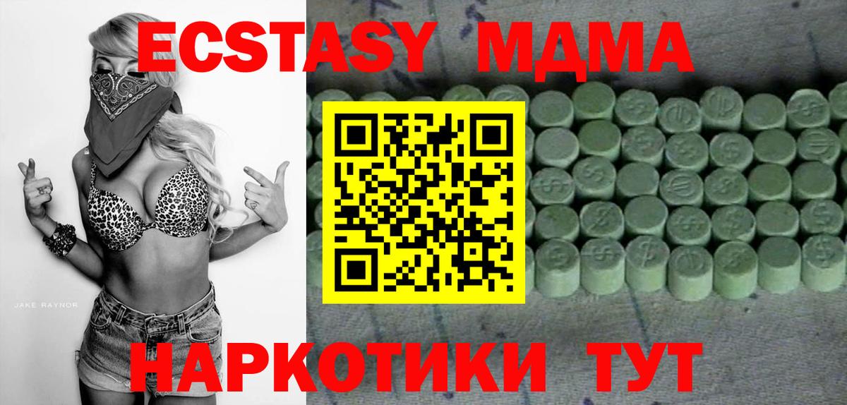 Ecstasy Cube Вологда