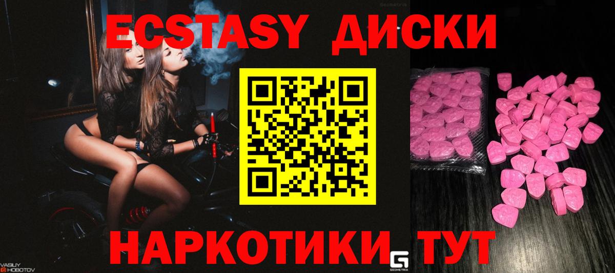 Вологда  ЭКСТАЗИ 99%  Вход с VPN  ЭКСТАЗИ  Экстази louis Vuitton 
