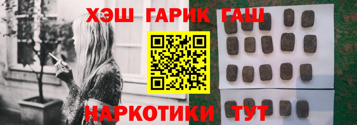 ГАШИШ Premium  ГАШИШ AMNESIA HAZE  Вологда 