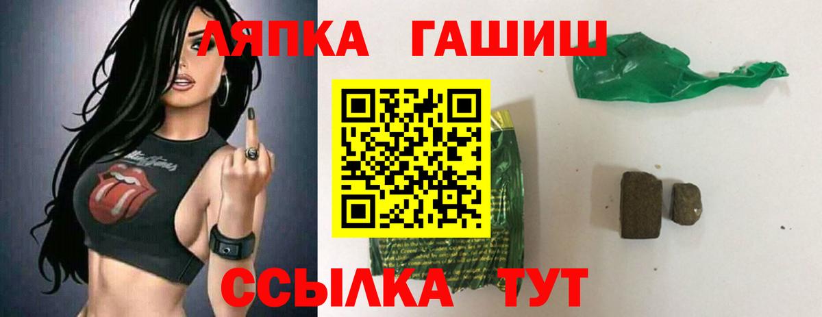 Вологда  МЕФ   ГАШ  Гашиш  A PVP СК кристаллы 