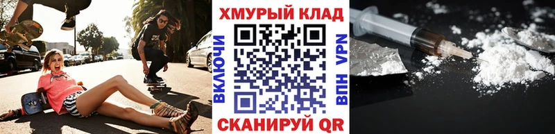 Героин Афган  сколько стоит  darknet клад  Вологда  blacksprut ссылки 