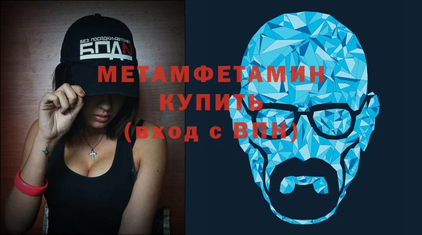 альфа пвп Кодинск