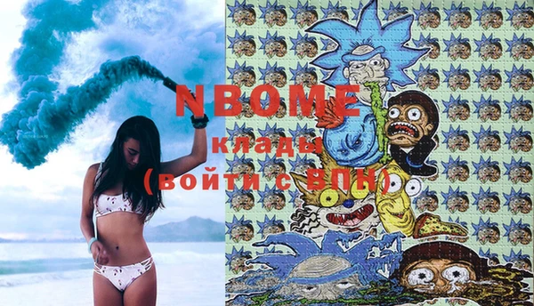 кокаин колумбия Козельск