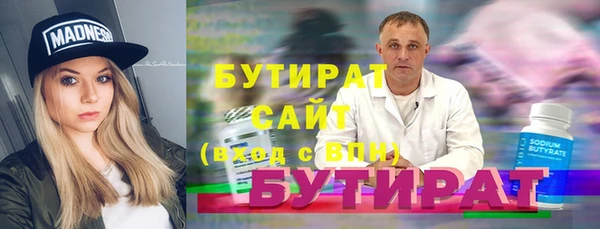 эйфоретик Туринск