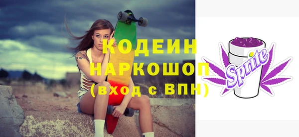 альфа пвп Кодинск