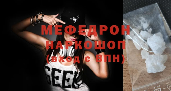 прущая мука Козловка