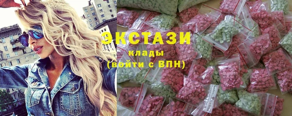 альфа пвп Кодинск