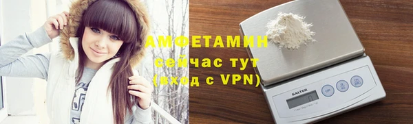 альфа пвп Кодинск