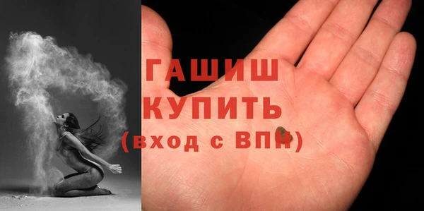 альфа пвп Кодинск