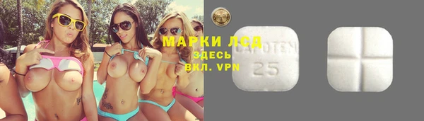альфа пвп Кодинск