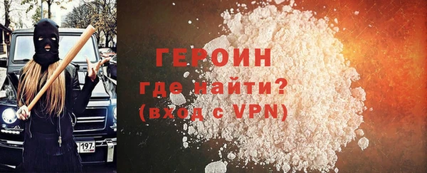 прущая мука Козловка
