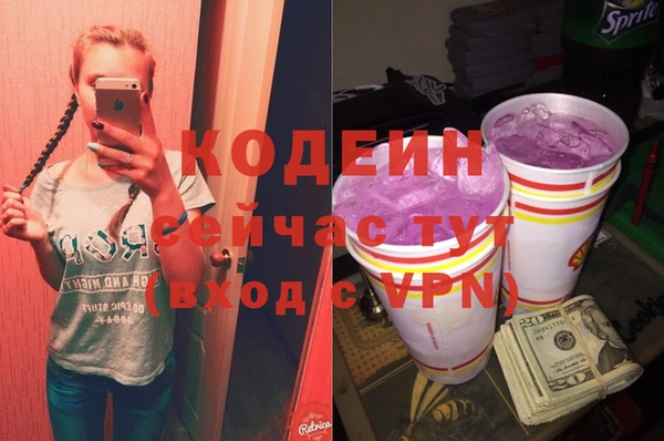 альфа пвп Кодинск