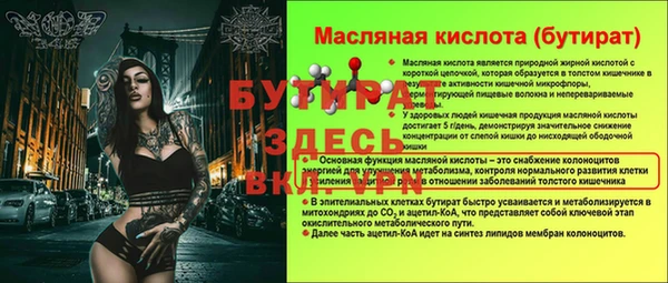 прущая мука Козловка