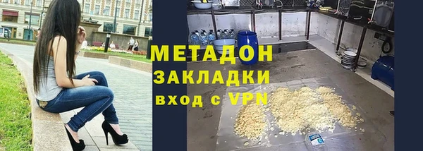 альфа пвп Кодинск