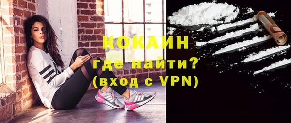 кокаин колумбия Козельск