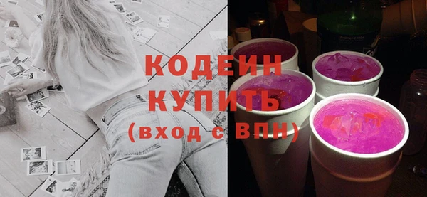 альфа пвп Кодинск
