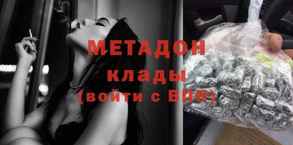 альфа пвп Кодинск