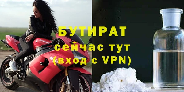 MDMA Тында