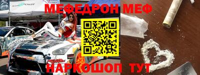 бошки Донецк