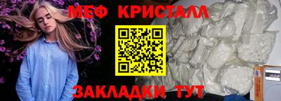 альфа пвп VHQ Балаково