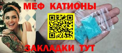 альфа пвп VHQ Балаково