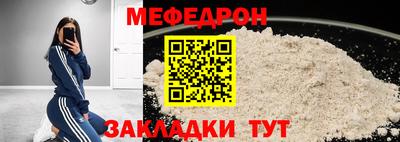 альфа пвп VHQ Балаково