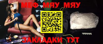 спайс Донской