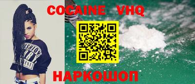 кокаин Балашиха