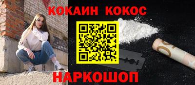 бошки Донецк