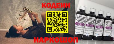 MESCALINE Дубна