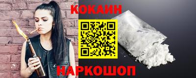 бошки Донецк