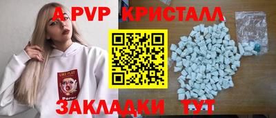 спайс Донской