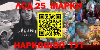 MESCALINE Дубна