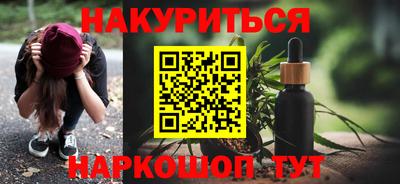 бошки Донецк