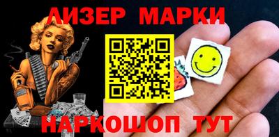 бошки Донецк