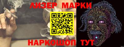 бошки Донецк