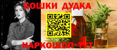 MESCALINE Дубна