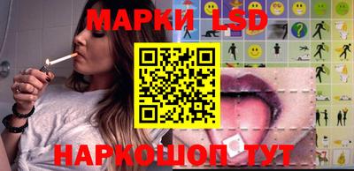 спайс Донской