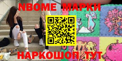 кокаин Балашиха