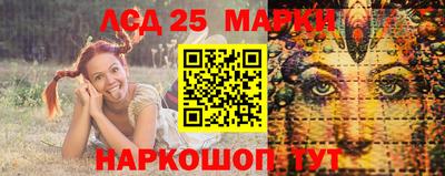MESCALINE Дубна